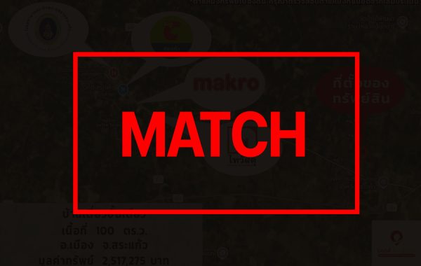 matchb3230