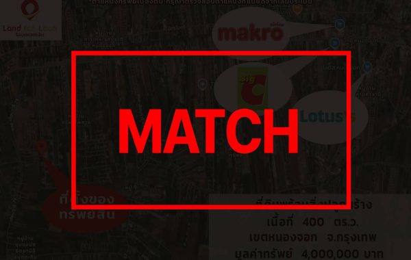 matchb517