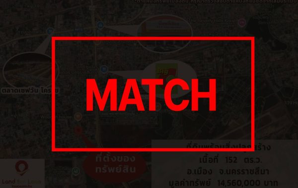 matchc1158