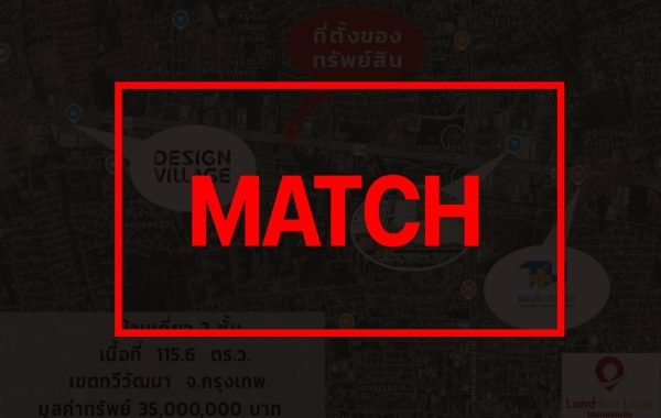 matchd25