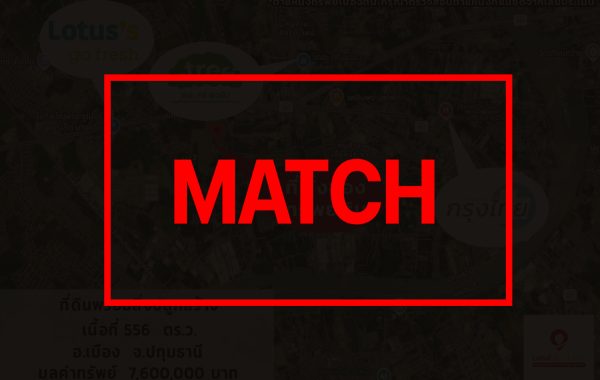 matchd261850