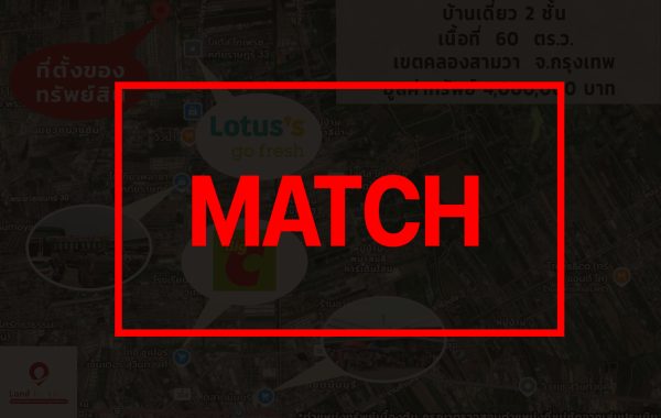 matchr0013