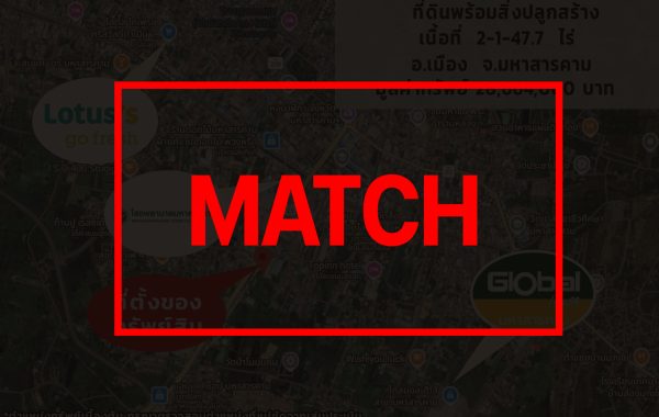 matchr0014-1