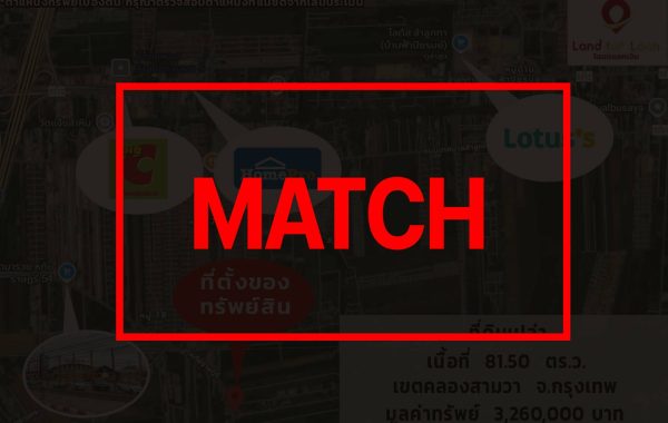 matchr003