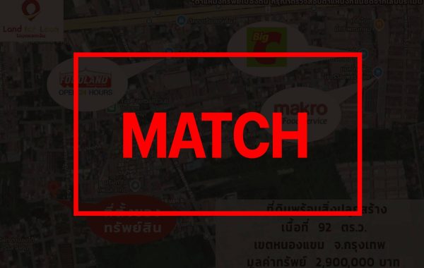 matchr003